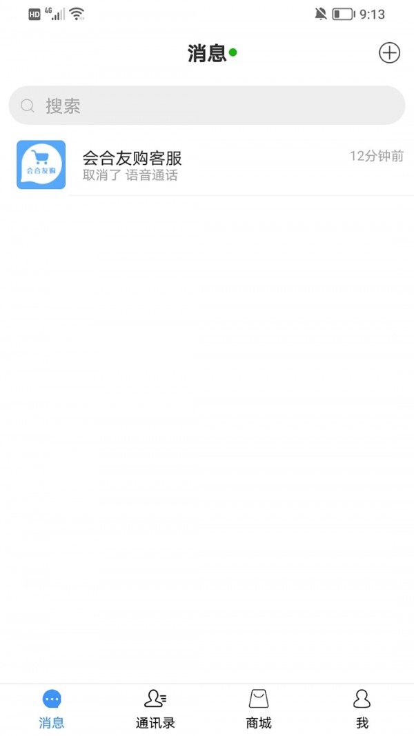 会合友购直装版图1