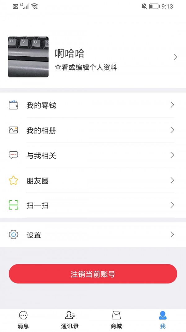 会合友购直装版图4