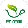 景宁百狮手机最新版