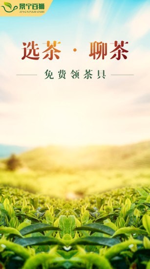 景宁百狮手机最新版图1