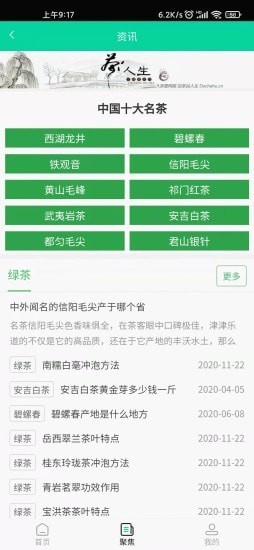 景宁百狮手机最新版图3