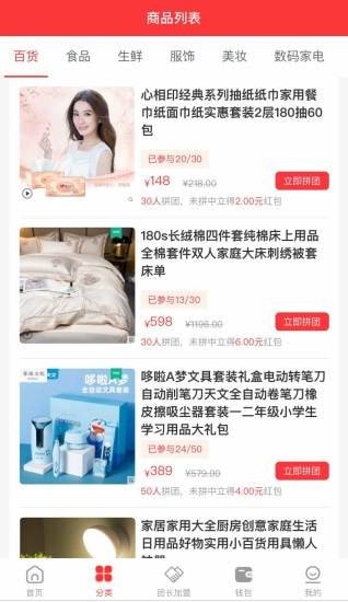 百汇达安卓官方版图3