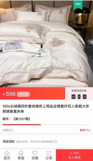 百汇达安卓官方版图4