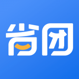 省团安卓免费版