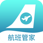 众联航班管家免费版