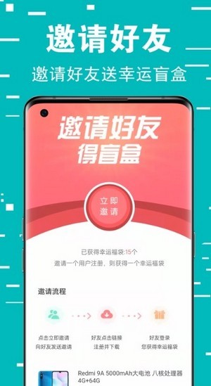 幸福盲盒通用版图1