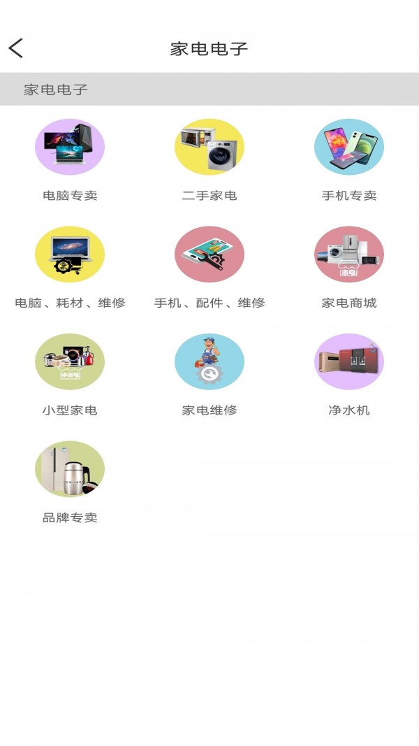 鲜稻嘉官方最新版图2