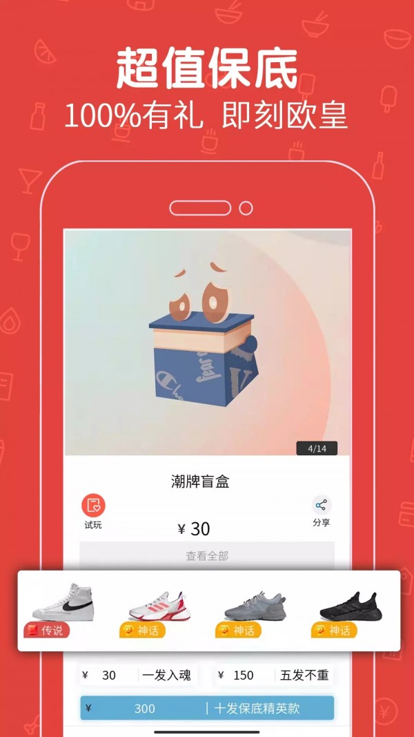 拆拆乐无广告版图2