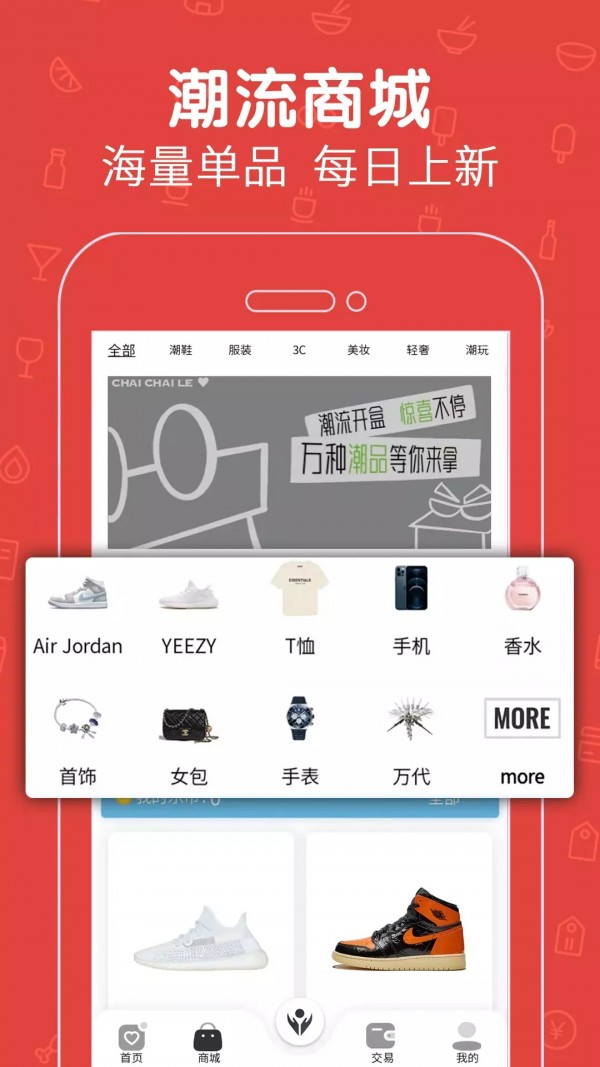 拆拆乐无广告版图3
