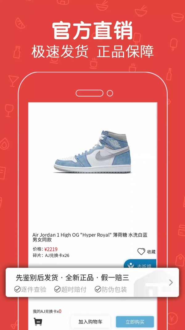 拆拆乐无广告版图4