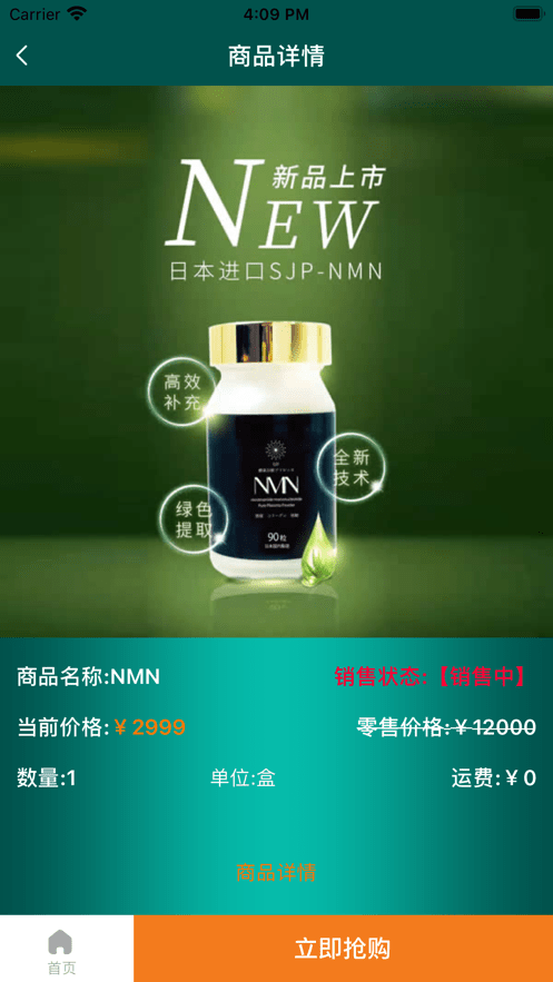 明星宝贝安卓免费版图3