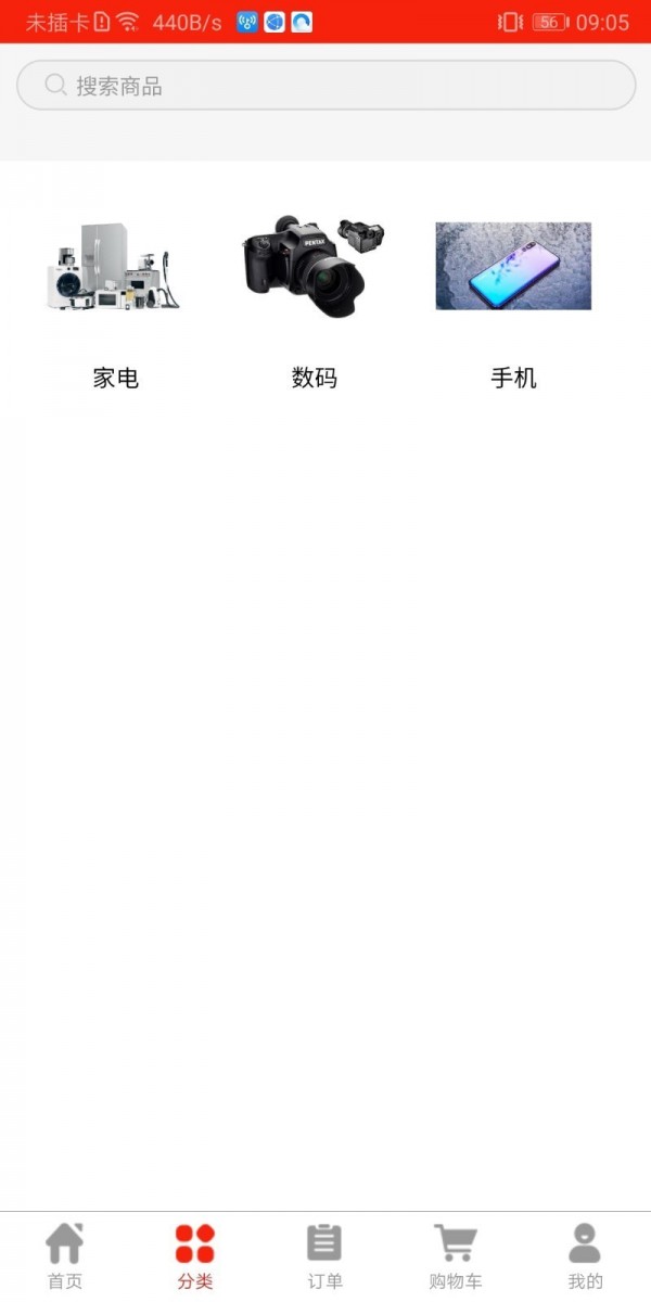 3亿官方最新版图4
