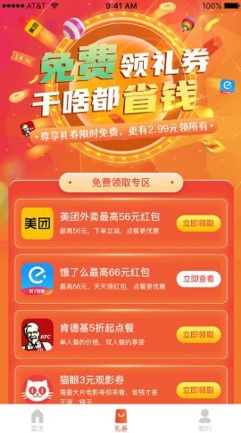 狮乐购正版图1