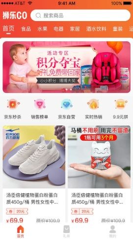 狮乐购正版图2