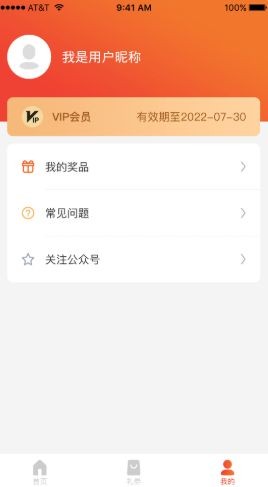 狮乐购正版图3