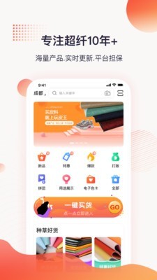 玩皮王最新免费版图2