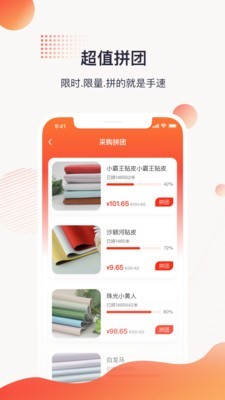 玩皮王最新免费版图4