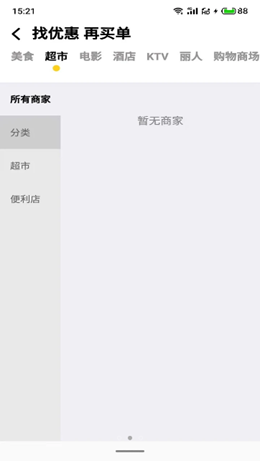 河马会员手机版图2