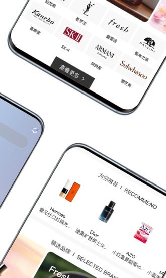 蓉欧全球购手机版图2