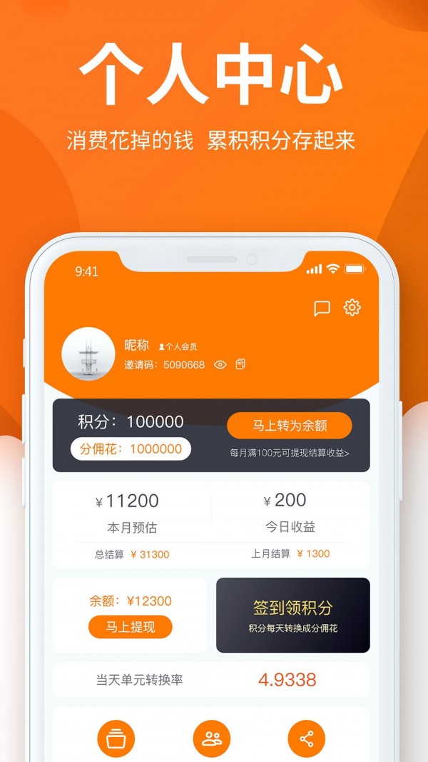 享乐生活官方最新版图2