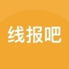 线报吧手机正版