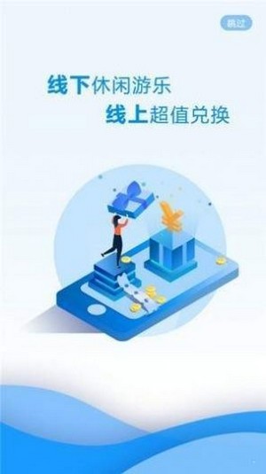 真少点免费原版图1