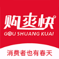 购爽快免费版
