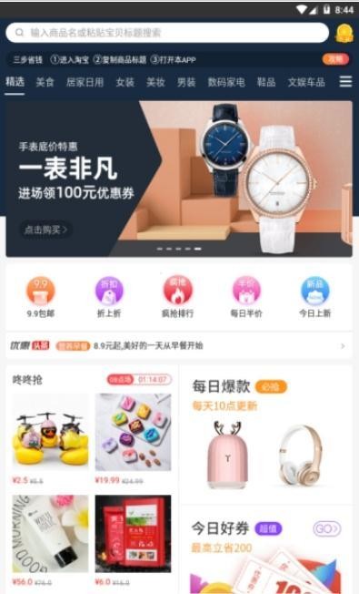 卷客侠正版图1
