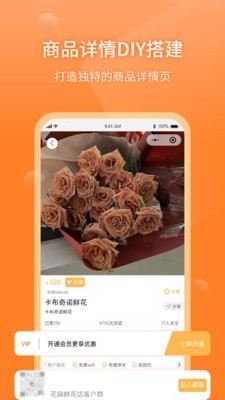 壹度同城原版图3