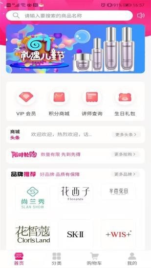 仟校商城官方正版图1