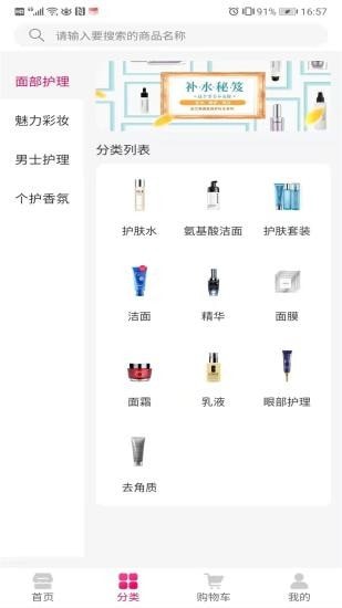 仟校商城官方正版图2