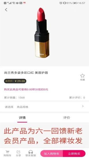 仟校商城官方正版图3