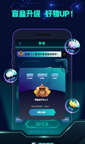 潮能空间安卓直装版图3