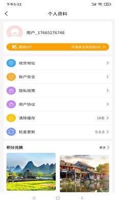 凡丝路最新版图1
