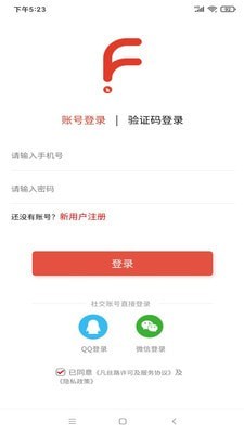 凡丝路最新版图2