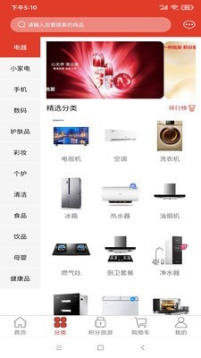 凡丝路最新版图4