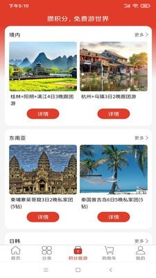 凡丝路最新版图5