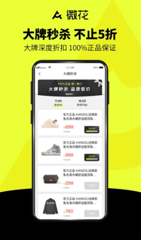 微花最新版图3