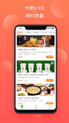 Mobii安卓版图1