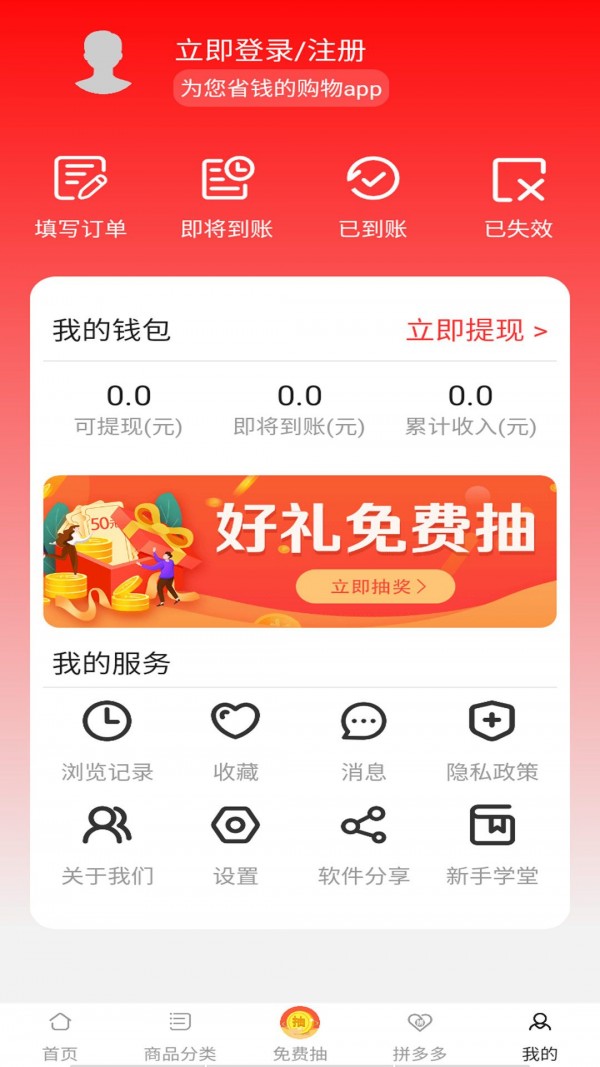 白给联盟(2)