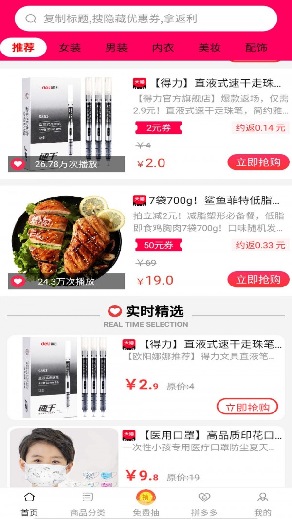 白给联盟(3)