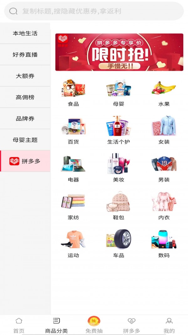 白给联盟(4)