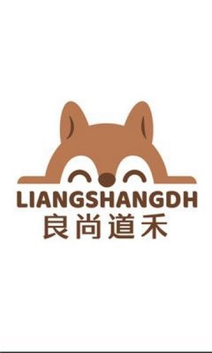良尚道禾无广告版(1)