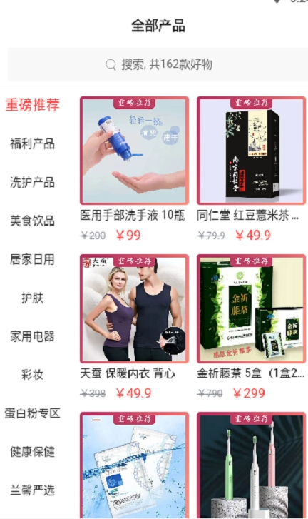 松盛兰馨正版图2
