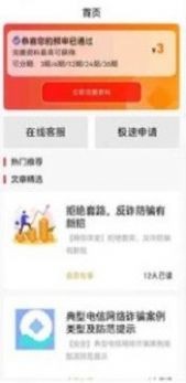 金鱼优品正版图1