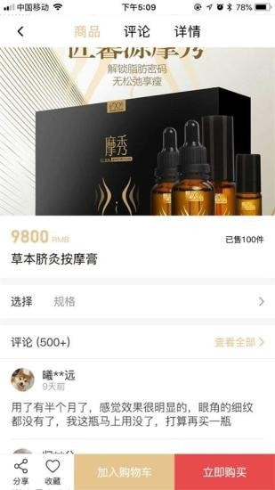 匠馨源通用版图3