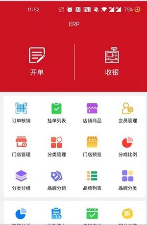赢创联盟官方版图1