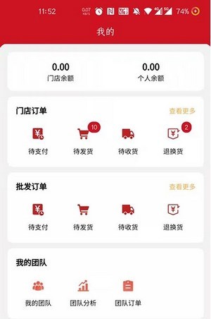 赢创联盟官方版图2