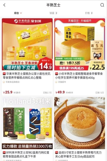 识惠猫(2)