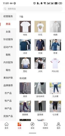 呼伦贝尔mall最新免费版图1
